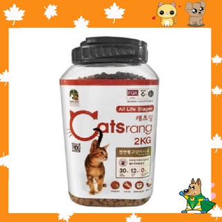 Thức ăn cho mèo Catsrang hộp 2kg