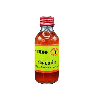 [HIỆU QUẢ] thính dụ cá trắm trôi YUHOO thái lan, chai tinh mùi câu cá trắm đen siêu nhạy, mồi câu trắm cỏ trôi mè