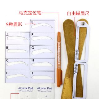 Bộ khung vẽ lông mày 9 dáng