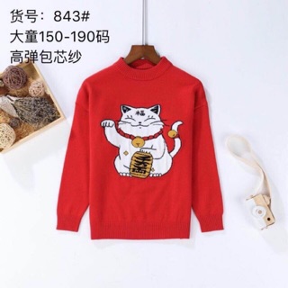 Áo len kẻ cổ sơ mi ah hàng quảng trâu ah chất len mềm ah len kẻ ah tay bo chất có dẵn sz từ 3-8 tuổi ah có 3 mầu ah xanh