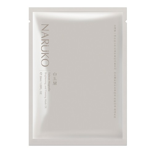 Mặt nạ nâng cơ, dưỡng trắng Naruko bạch ngọc lan hộp 10 miếng – Taiwan Magnolia Brightening and Firm