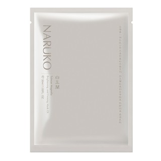 Naruko – Bạch ngọc lan – Mặt nạ dưỡng trắng hộp 10 miếng – Taiwan Magnolia Brightening and Firming Mask EX 10pcs/ box