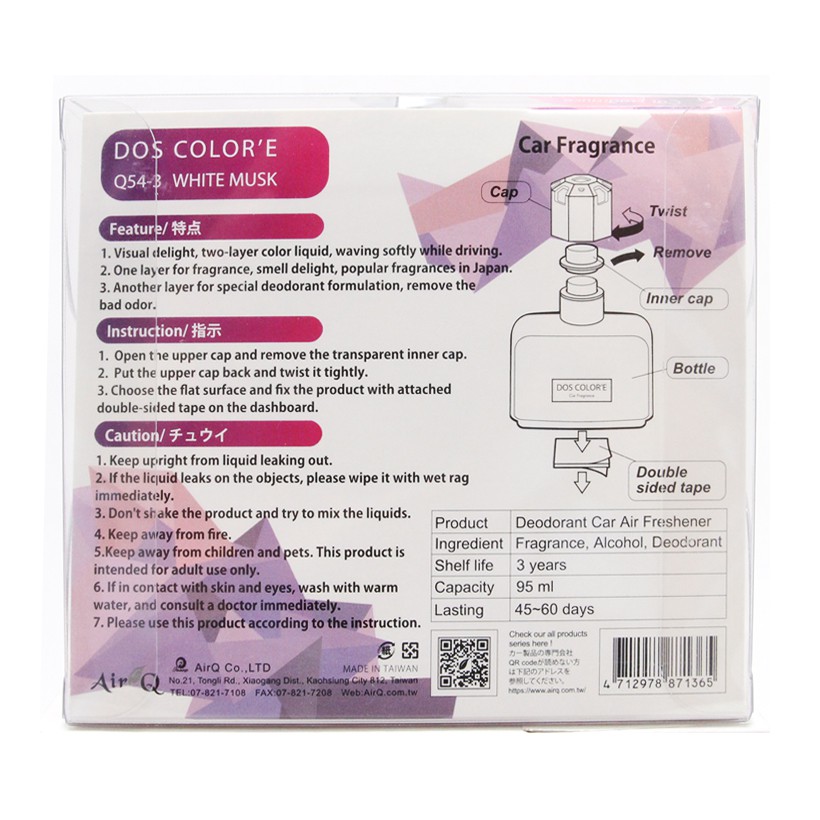 Nước Hoa Ô Tô AIRQ Dos Colore Q543 White Musk 95ml Nhập Khẩu Chính Hãng