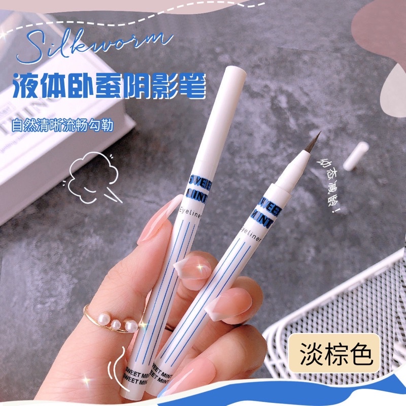 ❤️Bút kẻ bọng mắt - Kẻ bọng mắt cười chuyên dụng màu nâu nét mờ mảnh tự nhiên hottrend chống nước!-KBMN00