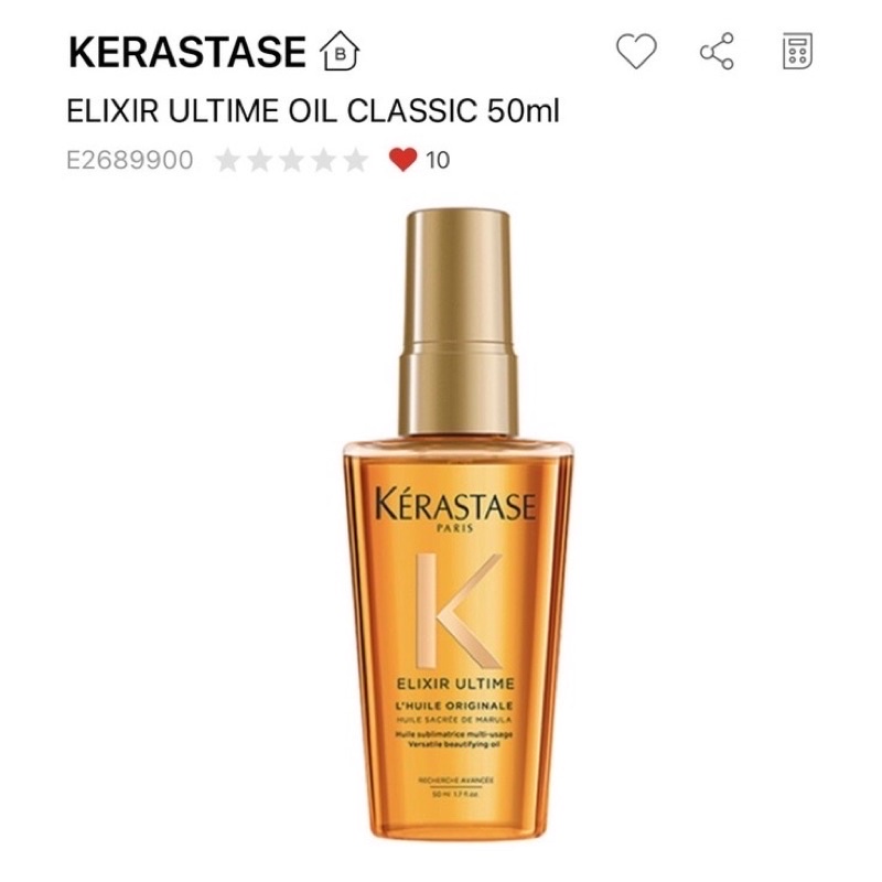 [100% AUTH] Dầu Dướng Tóc Kerastase Elixir Ultime NO BOX 50ml