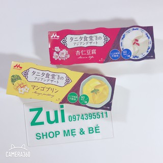 Lốc 3 hủ Pudding/ tofu Morinaga 7m+ Nhật Bản
