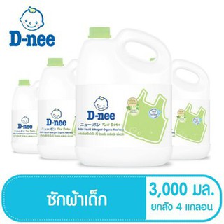 Siêu sale nước giặt xả dnee thái lan 3l màu xanh lá