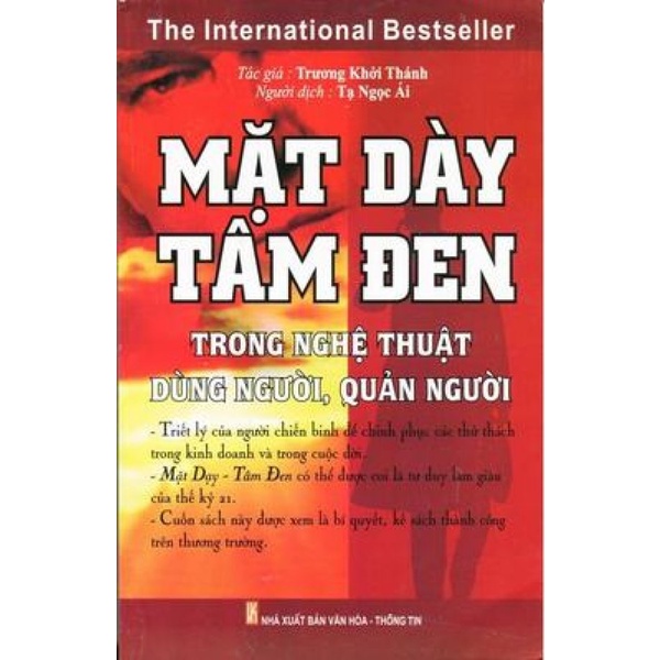 MT120 Mặt dày tâm đen businessbooks