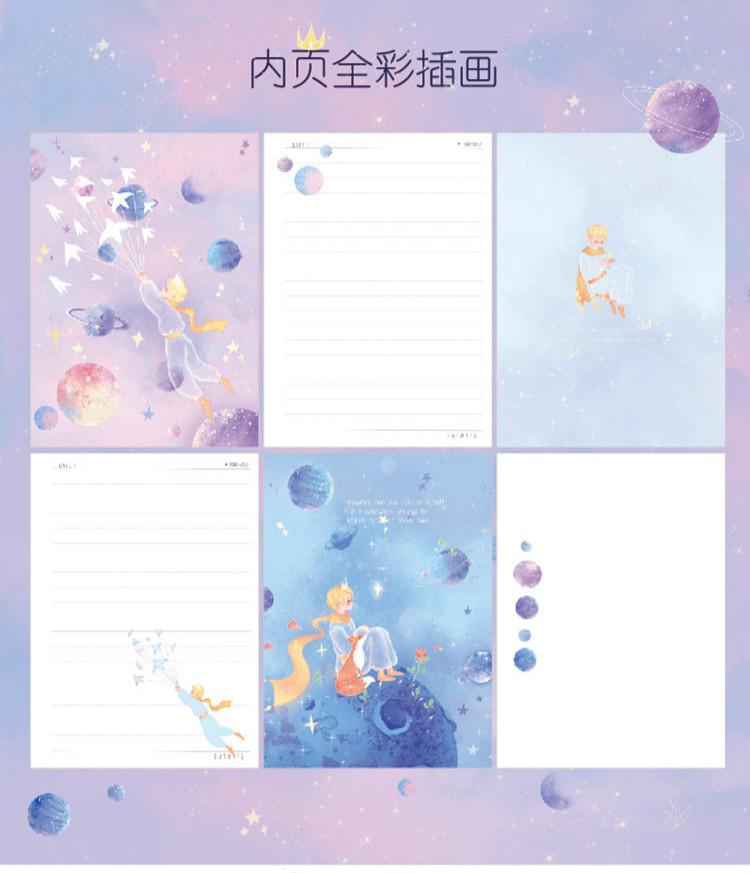 Beautiful Dream Diary DIY Monthly Daily Planner Notebook Galaxy Aesthetic Illustration Full Color