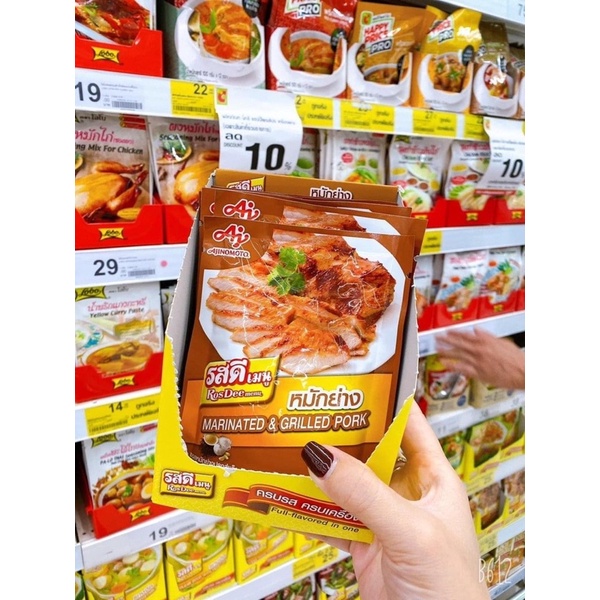 SET 3 GÓI GIA VỊ ƯỚP THỊT RÁN NƯỚNG THÁI LAN AJINOMOTO ROSDEE