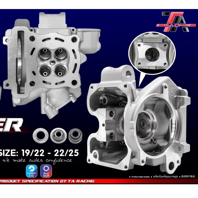 Đầu bò TA RACING / suppap ( V1 ) TAIWAN 19-22 &amp; 22-25 EX150 / Y15ZR