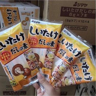 Hạt nêm nấm cho bé ăn dặm Nhật Bản