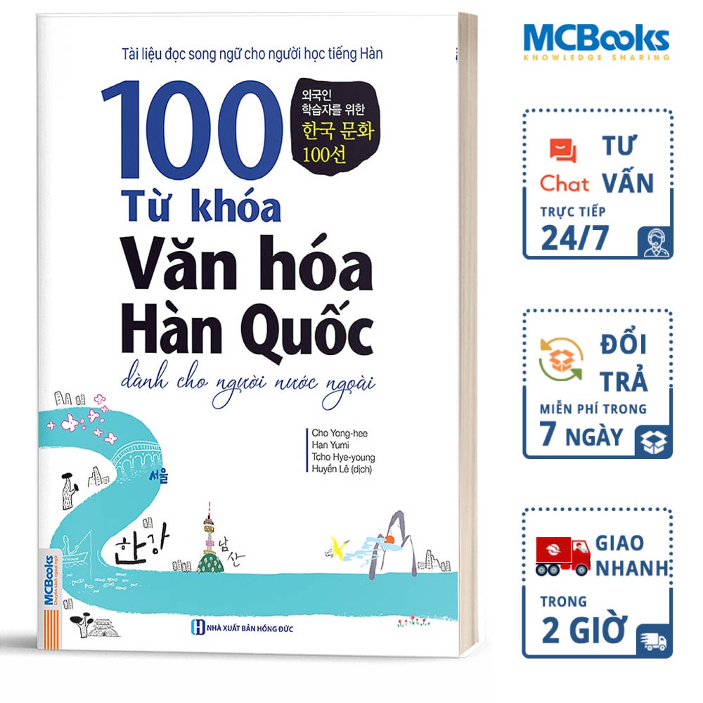 Sách 100 Từ Khóa Văn Hóa Hàn Quốc Dành Cho Người Nước Ngoài