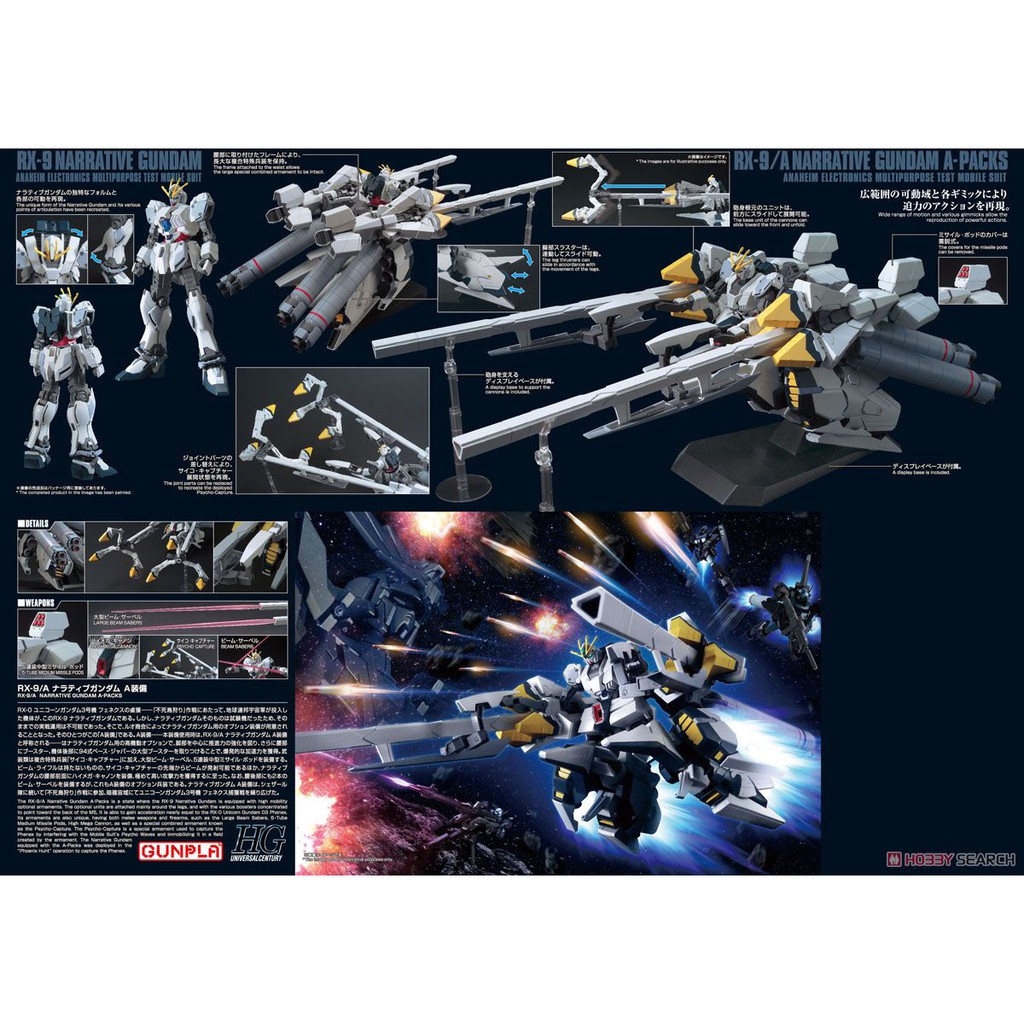 Mô hình lắp ráp HG 1/144 Narrative Gundam A-Packs RX9/A HGUC - BANDAI