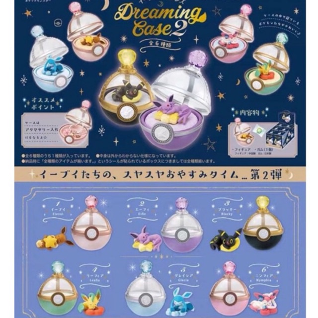 Bộ mô hình Pokemon Dreaming Case 2