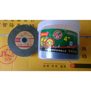 Hộp 50 Viên Đá Cắt Sắt - Inox 100,Đá Cắt Lion Gold