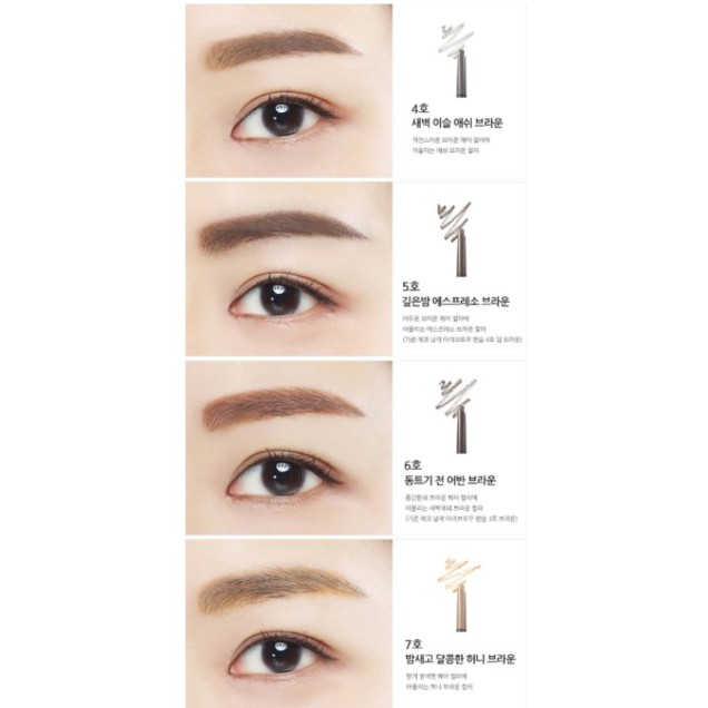 Chì kẻ chân mày innisfree Auto Eyebrow Pencil | BigBuy360 - bigbuy360.vn