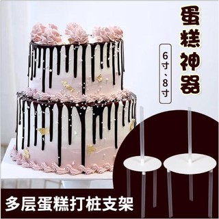 Chồng tầng bánh 6"