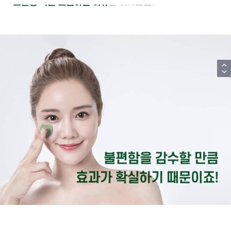 Mặt nạ Tảo xoắn Raraskin Korea