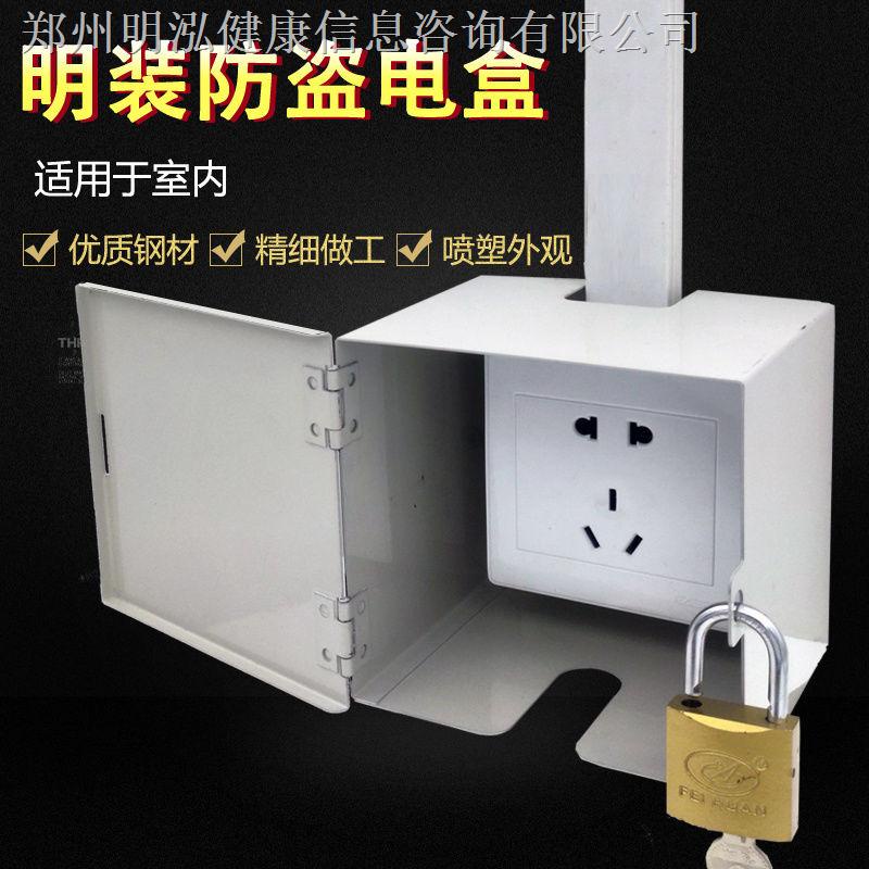 Hộp Đựng Ổ Cắm Điện 86 Loại 1221 Chống Thấm Nước Chống Văng Cho Xe Hơi