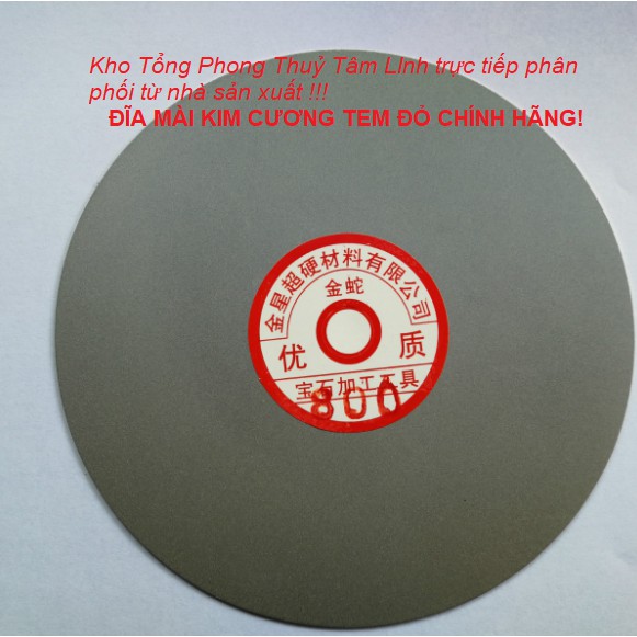 Đĩa mài kim cương đường kính 150 mm lỗ 12.7 mm tem đỏ hàng chuẩn| Kho tổng Phong Thủy Tâm Linh