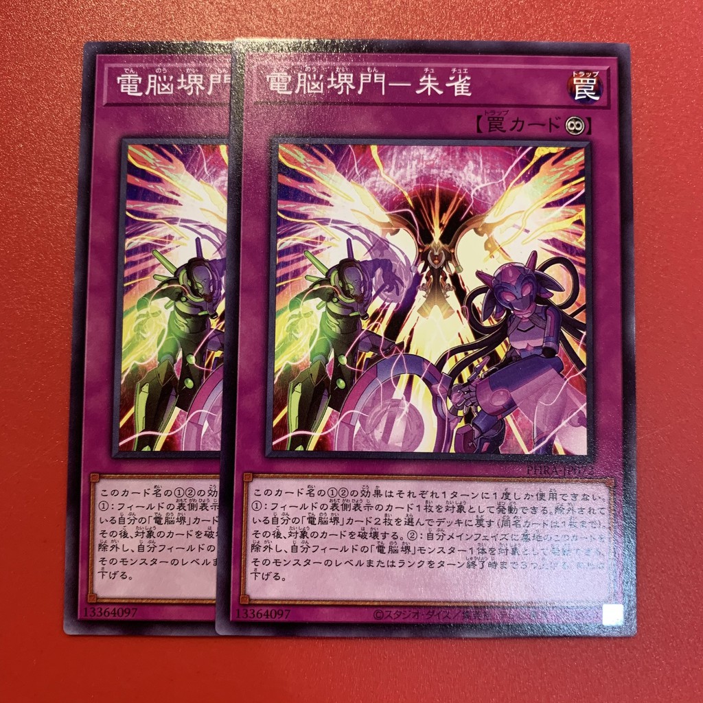[EN-JP][Thẻ Bài Yugioh Chính Hãng] Virtual World Gate - Chuche