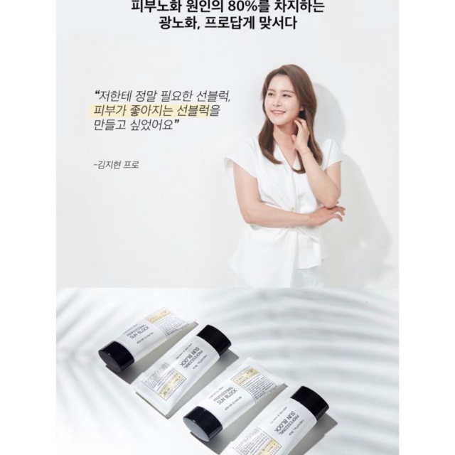Kem chống nắng cho da nhạy cảm lên tone đẹp Logicallyskin 70g