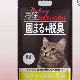 [9L] cát Nhật đen Moon Cat khử mùi phân, nước tiểu mèo lẻ, sỉ