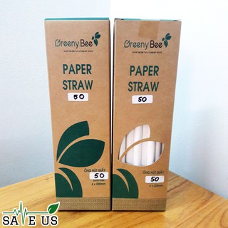 1000 Ống hút giấy - size 8x197mm