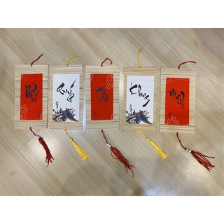 Bộ Ngũ Phúc (mành treo 10x20cm)