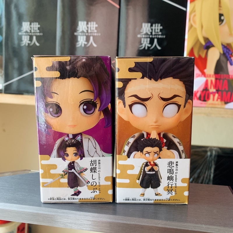 [MÔ HÌNH CHÍNH HÃNG] Mô Hình Kimetsu no Yaiba - Demon Slayer - Kiếm sĩ diệt quỷ - Q posket petit figure