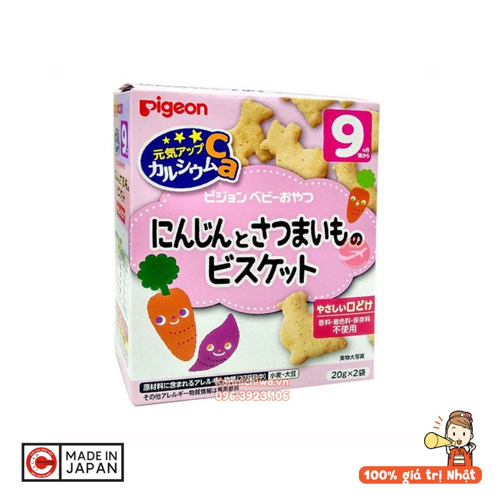 [Date MỚI] Bánh gạo ăn dặm PIGEON nhiều vị | Bánh ăn dặm kiểu Nhật cho bé từ 6 tháng