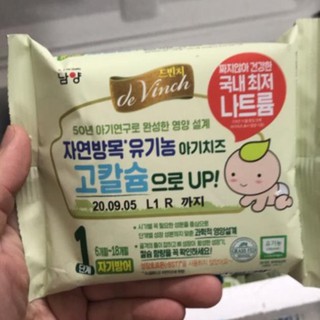 bánh gạo ăn dặm cho bé hatn
