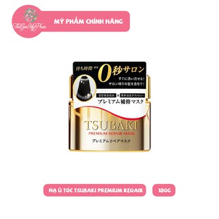 Mặt Nạ Ủ Tóc  Tsubaki Premium Reoair Shideido