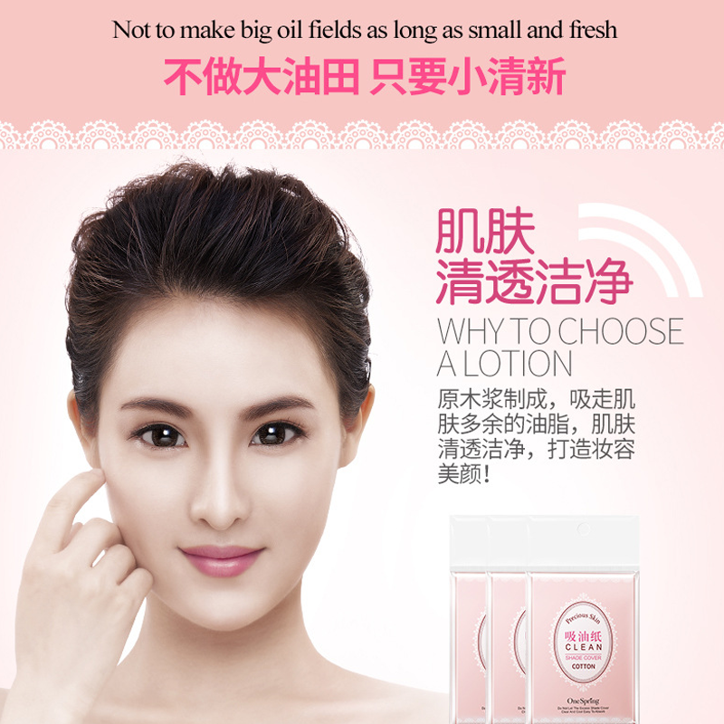 [Hàng mới về] Giấy Thấm Dầu Làm Sạch Da Mặt Hiệu Quả Giúp Da Mịn Màng | BigBuy360 - bigbuy360.vn