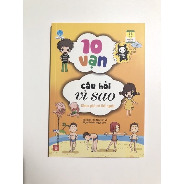 Sách 10 vạn câu hỏi vì sao dành cho trẻ từ 5 đến 12 tuổi