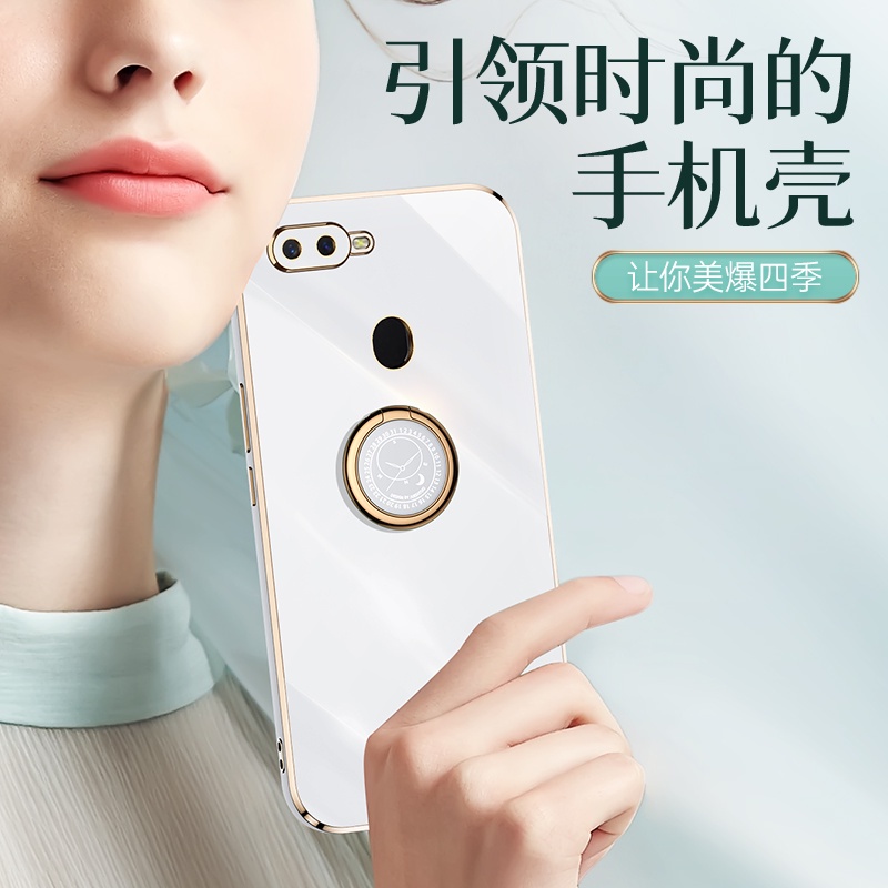 Ốp lưng OPPO A5S A12 F9 F9 Pro case Vỏ điện thoại mạ điện sang trọng có giá đỡ nhẫn