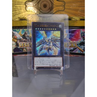 [ Dưa Hấu Yugioh ] Lá bài thẻ bài Number 99: Utopic Dragon - Ultra Rare - Tặng bọc bài nhựa bảo quản