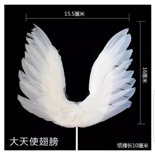 Cánh thiên thần (Phụ kiện trang trí sinh nhật)