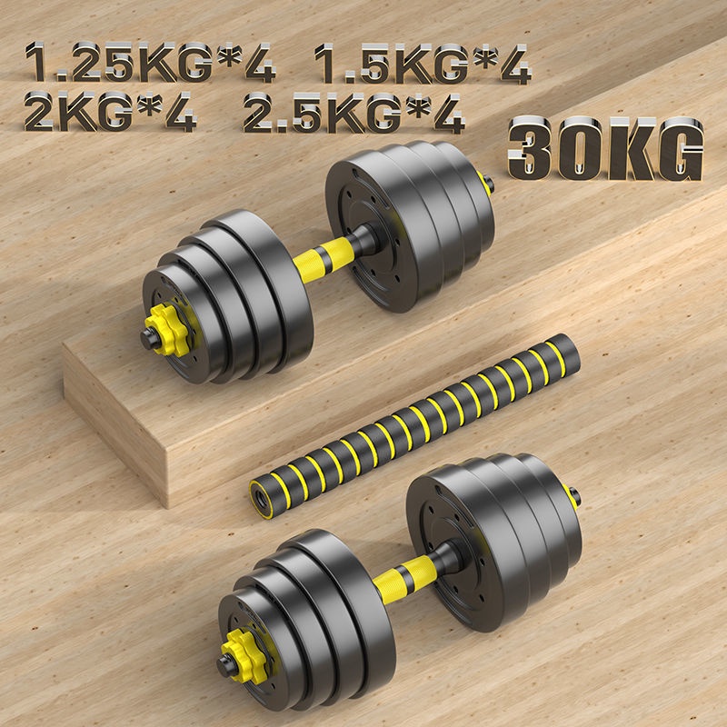 BỘ TẠ TAY ĐA NĂNG KẾT HỢP TẠ ĐẨY 30KG