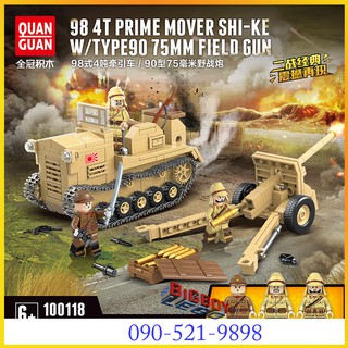 (CÓ SẴN) đồ chơi lego xe tăng Nhật Bản minifigures