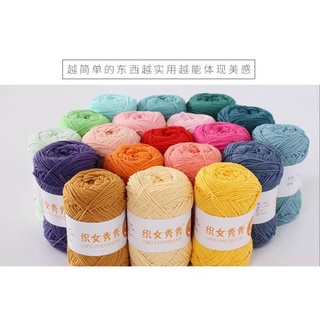 Combo 10 cuộn len Milk xuất Hàn