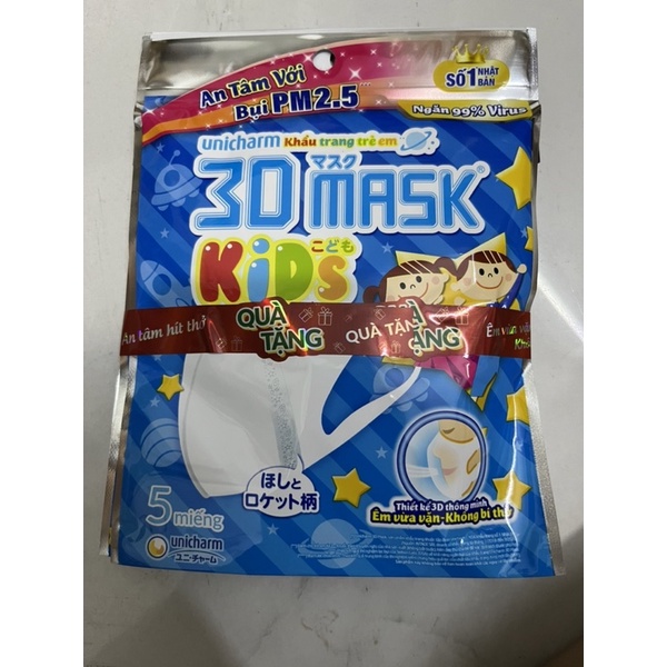 Khẩu trang dành cho bé Unicharm 3D Mask Kid gói 5 cái