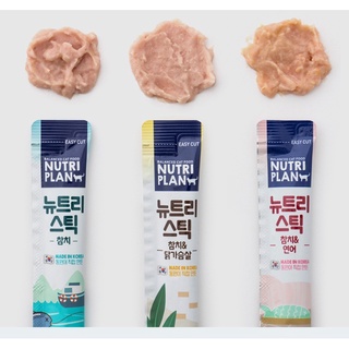 Súp Thưởng Mèo Nutri Plan 56g (Gói 4 thanh)