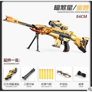 Đồ Chơi SUNG Nerf A12