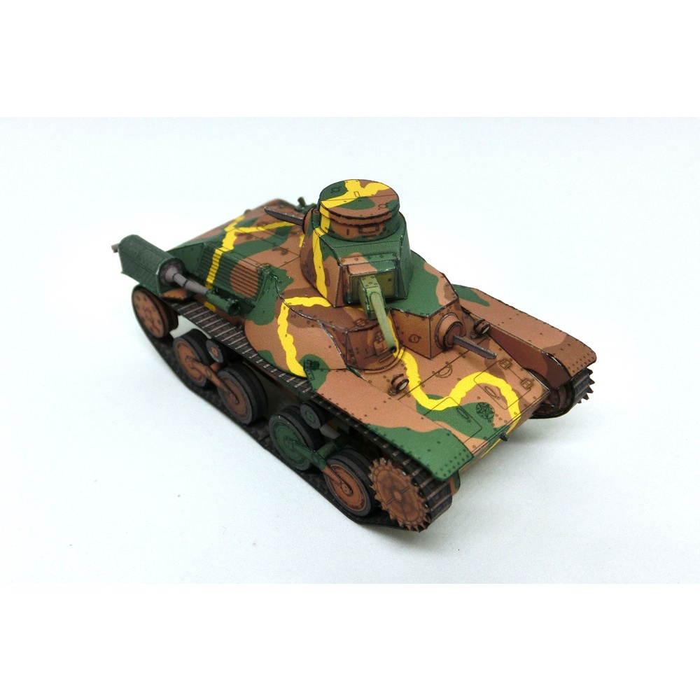 Mô hình giấy 3D  xe tank Type 95 Hago tỉ lệ 1/72