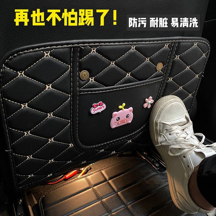 Car Seat Lazyback Anti-Kick Pad Cartoon Car Anti-Dirty Pad Car Universal Cute Car Seat Back Protective Pad yuyX