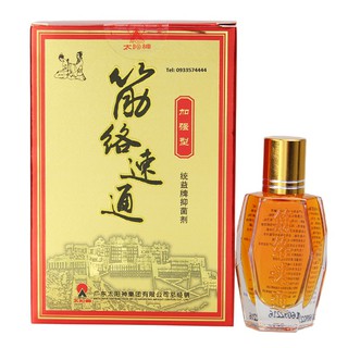 Dầu thông nhanh kinh lạc apollo