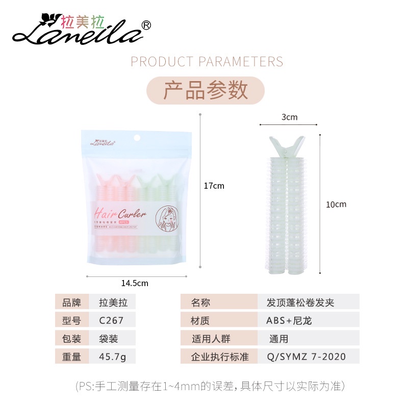 Set 4 Kẹp Tạo Kiểu Tóc Phong Cách Hàn Quốc Lameila