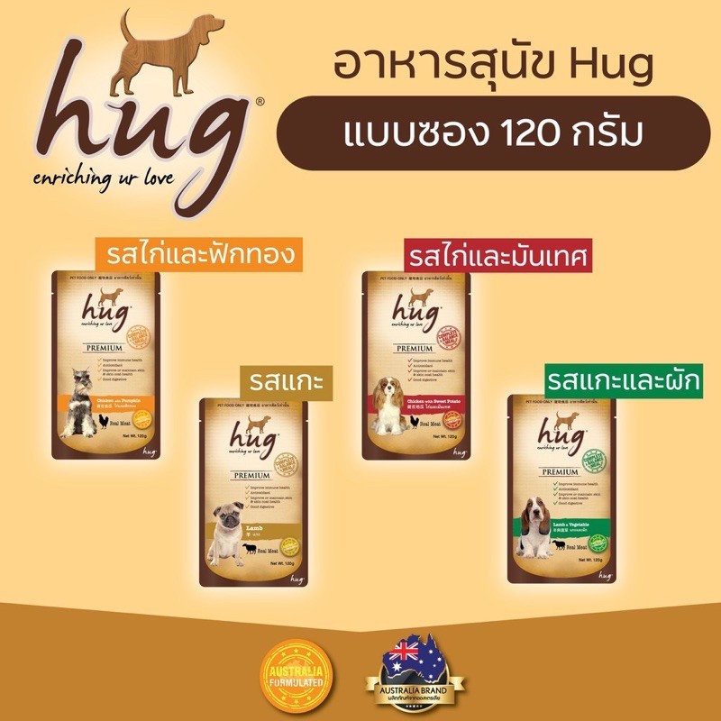 Pate cho Cún Hug gói 120gr ( vị ngẫu nhiên )